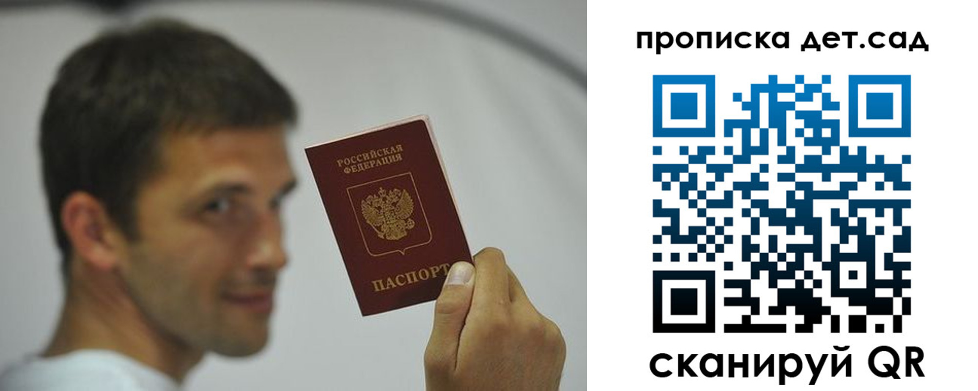 миграционный учет в Верхней Пышме