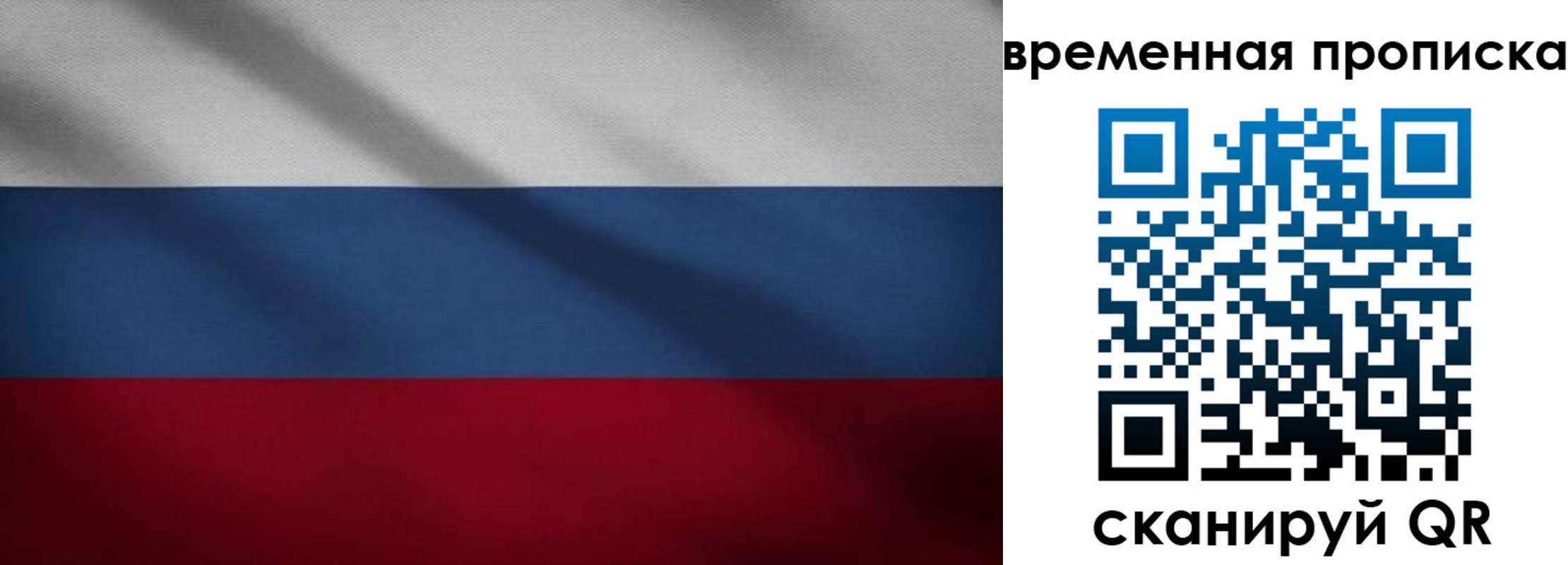 временная регистрация купить в Верхней Пышме