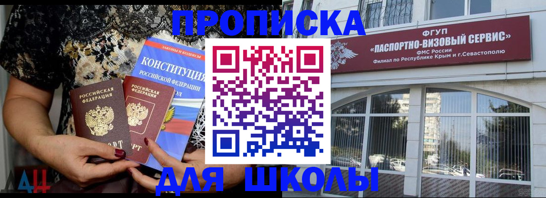 прописка регистрация в Верхней Пышме