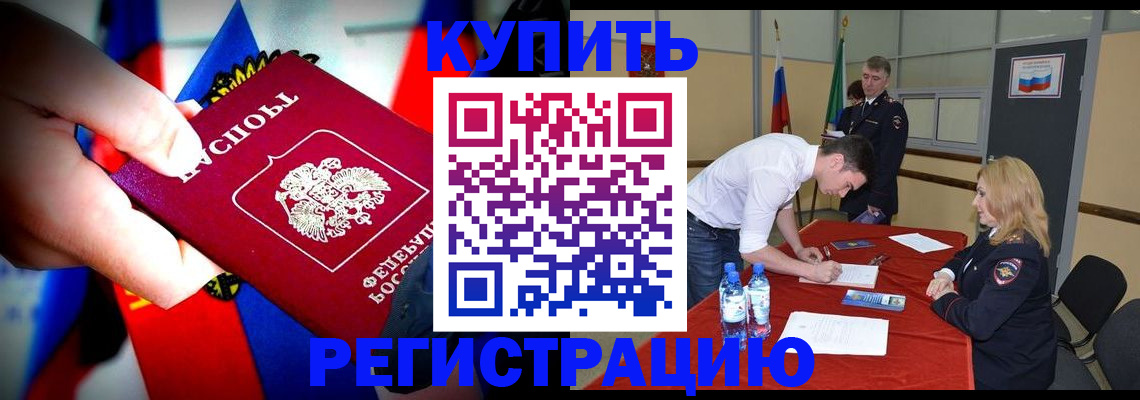 миграционный учет в Верхней Пышме