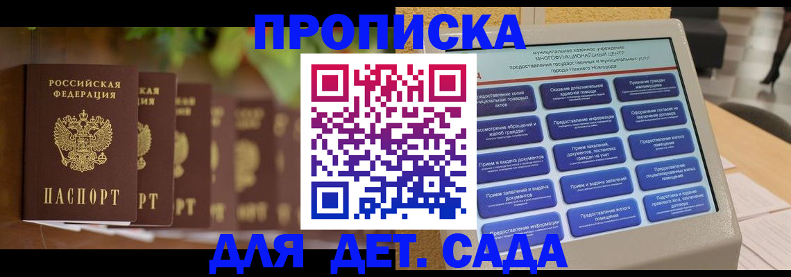 временная регистрация законно в Верхней Пышме