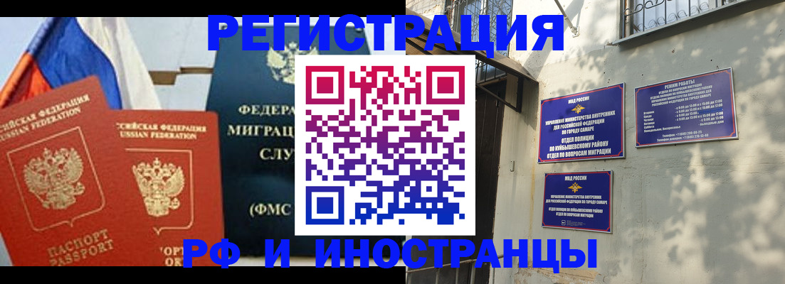 временная регистрация надежно в Верхней Пышме