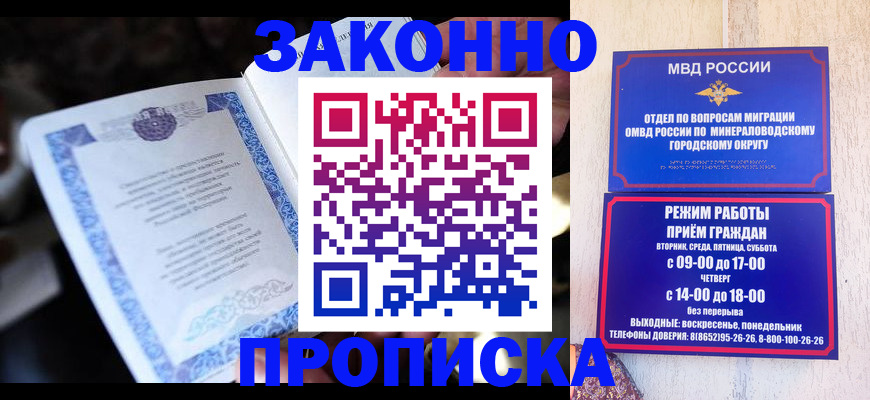 найти адрес прописки в Верхней Пышме
