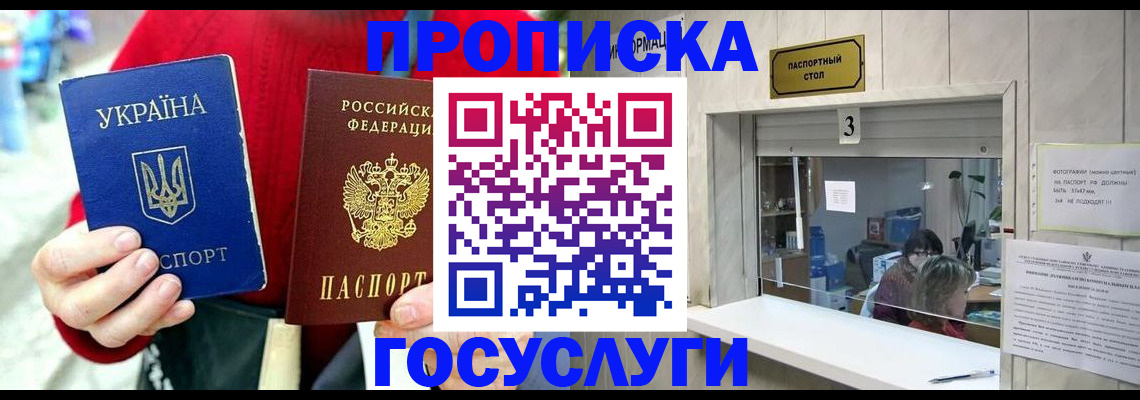 временная регистрация законно в Верхней Пышме
